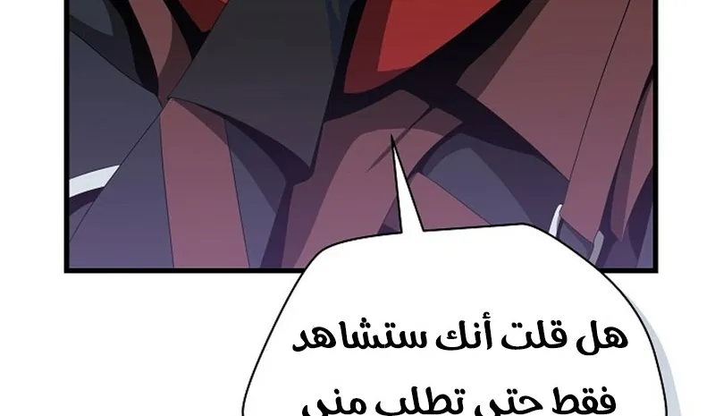 الصفحة 80 من 300
