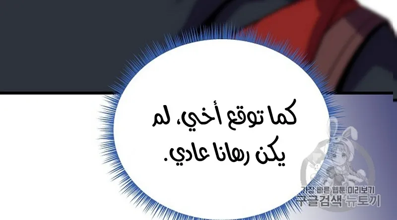 الصفحة 45 من 300