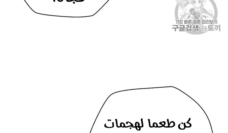 الصفحة 165 من 300