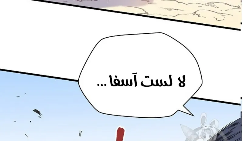 الصفحة 88 من 300