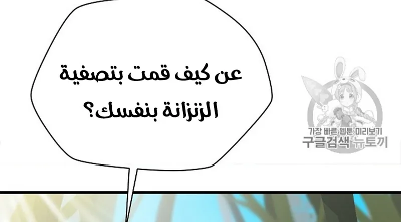 الصفحة 18 من 300