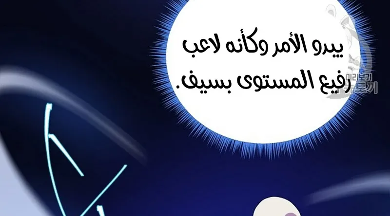 الصفحة 38 من 300