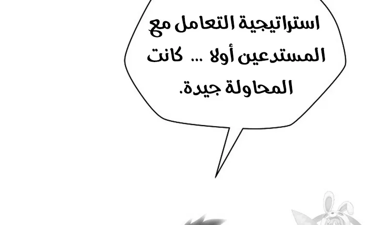 الصفحة 114 من 300