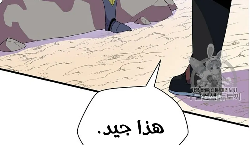 الصفحة 55 من 300