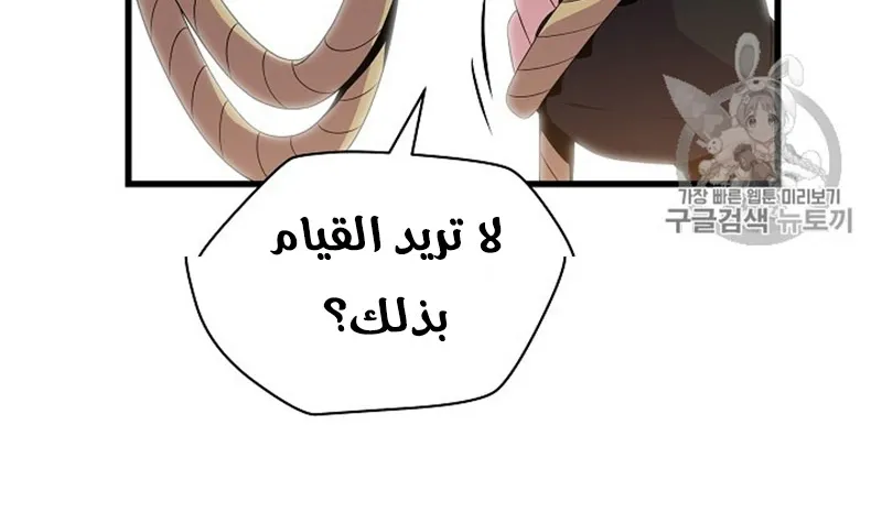 الصفحة 172 من 300