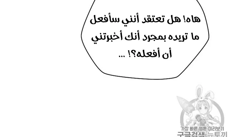 الصفحة 169 من 300