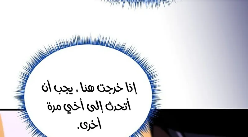الصفحة 46 من 300