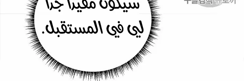 الصفحة 292 من 300