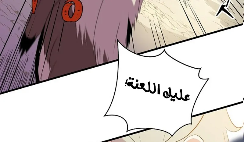 الصفحة 197 من 300