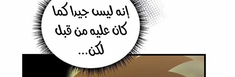 الصفحة 281 من 300