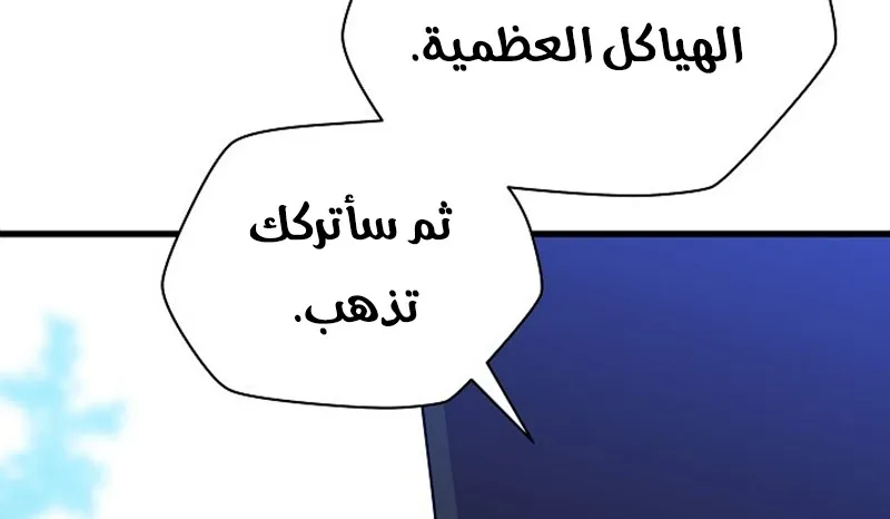 الصفحة 166 من 300