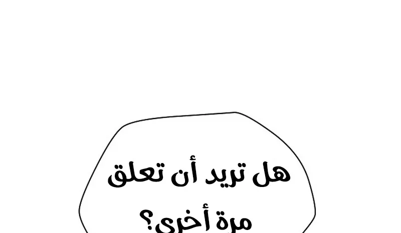 الصفحة 173 من 300