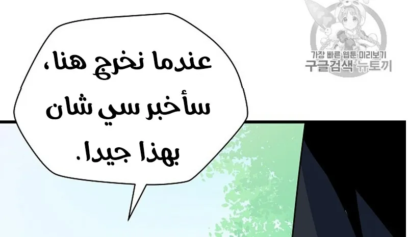 الصفحة 53 من 300
