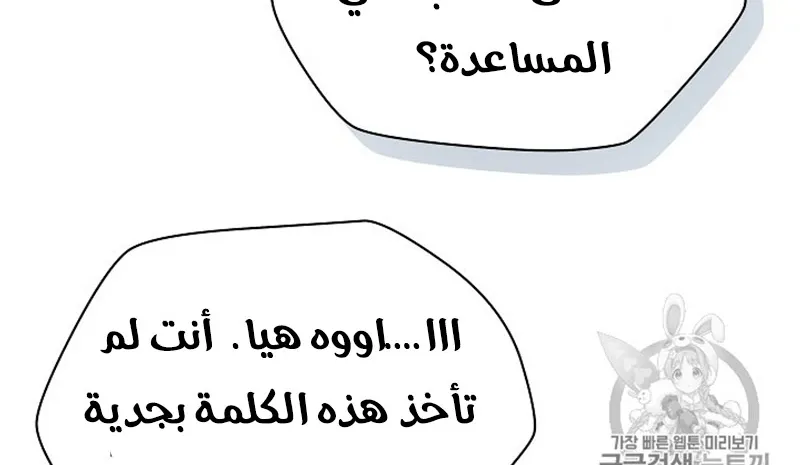 الصفحة 81 من 300