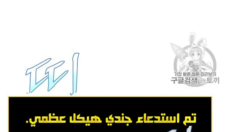 الصفحة 67 من 300