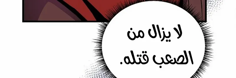 الصفحة 285 من 300