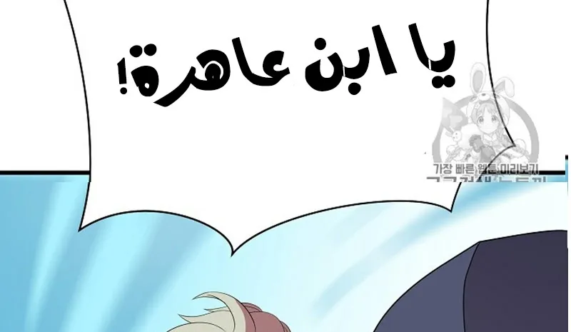 الصفحة 91 من 300