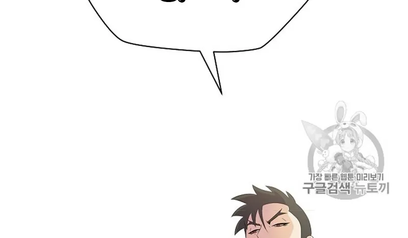 الصفحة 174 من 300
