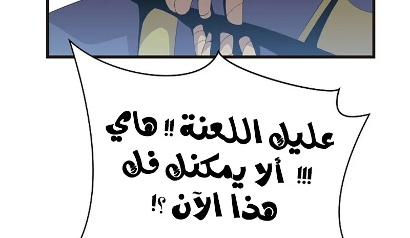 الصفحة 140 من 300