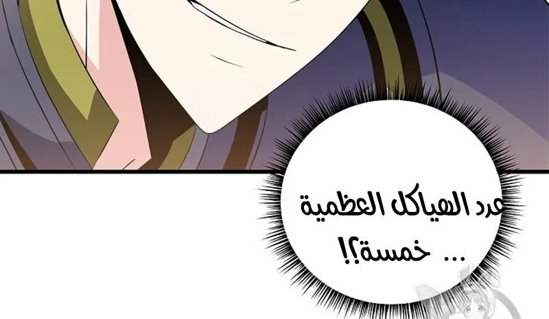 الصفحة 76 من 300