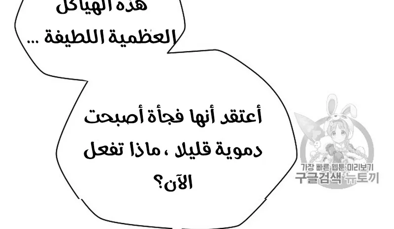 الصفحة 74 من 300