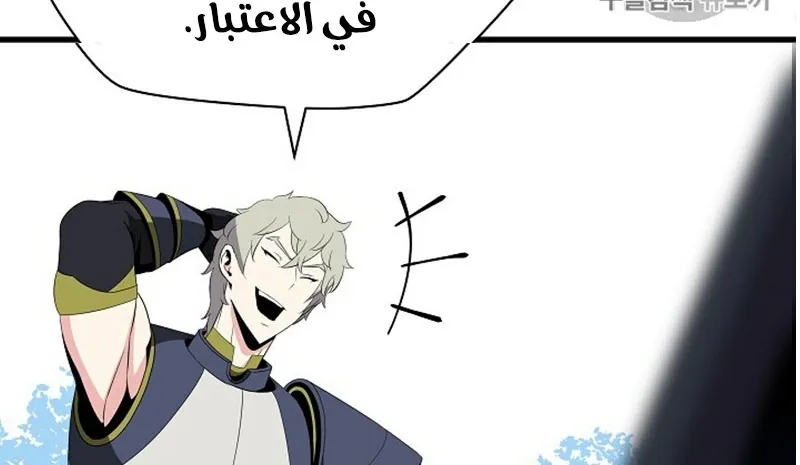 الصفحة 82 من 300