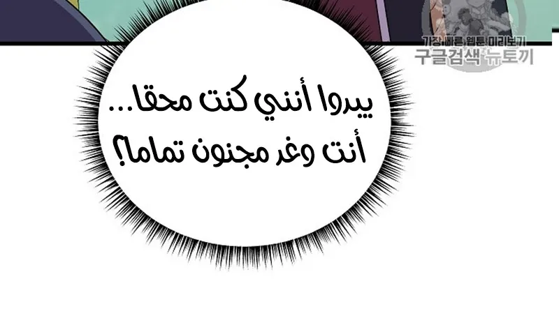 الصفحة 177 من 300
