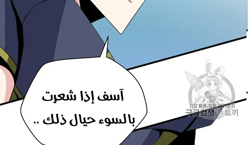 الصفحة 86 من 300