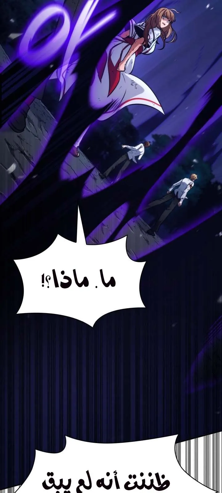 الصفحة 108 من 134