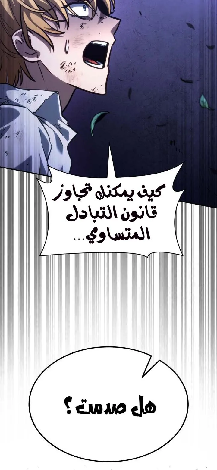 الصفحة 112 من 134