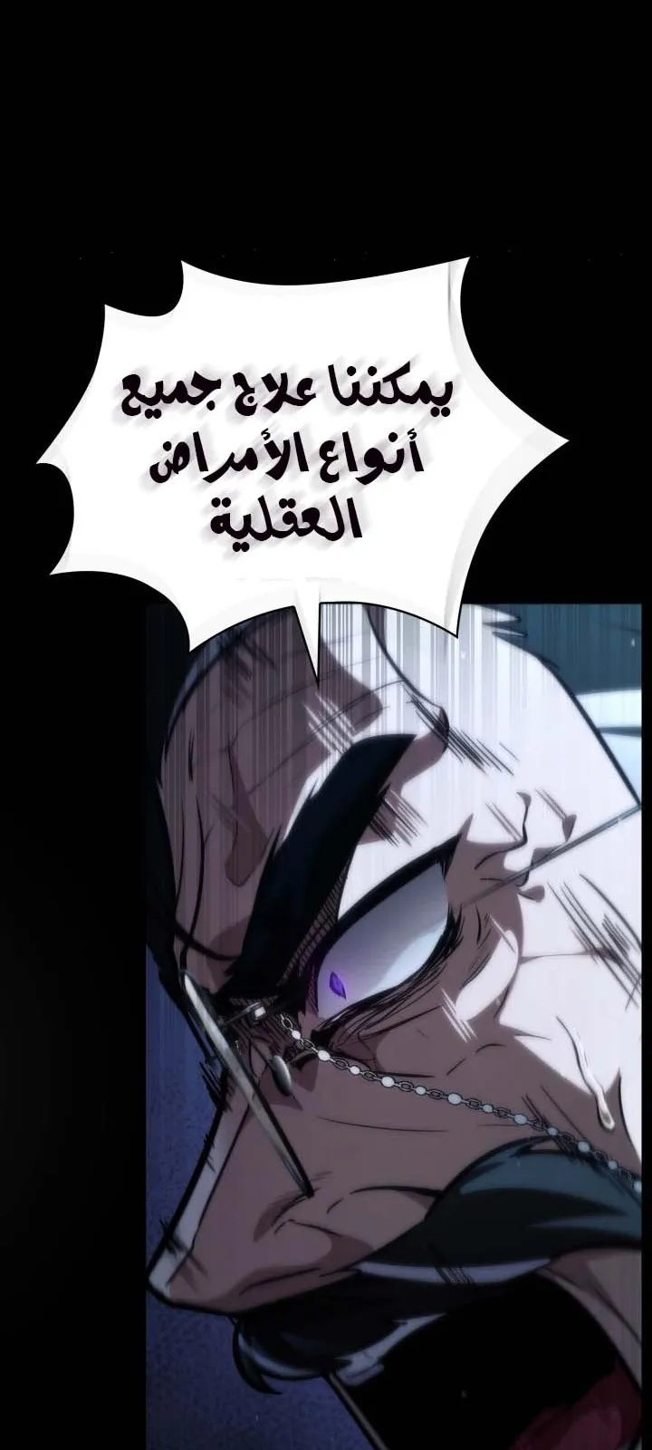 الصفحة 28 من 134