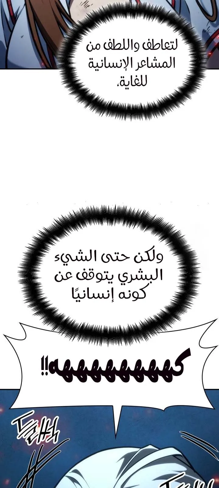 الصفحة 100 من 134