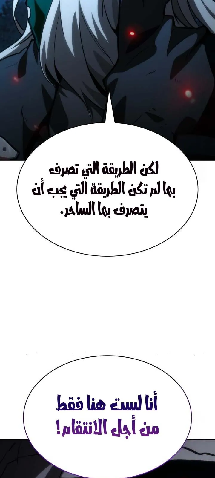 الصفحة 52 من 134