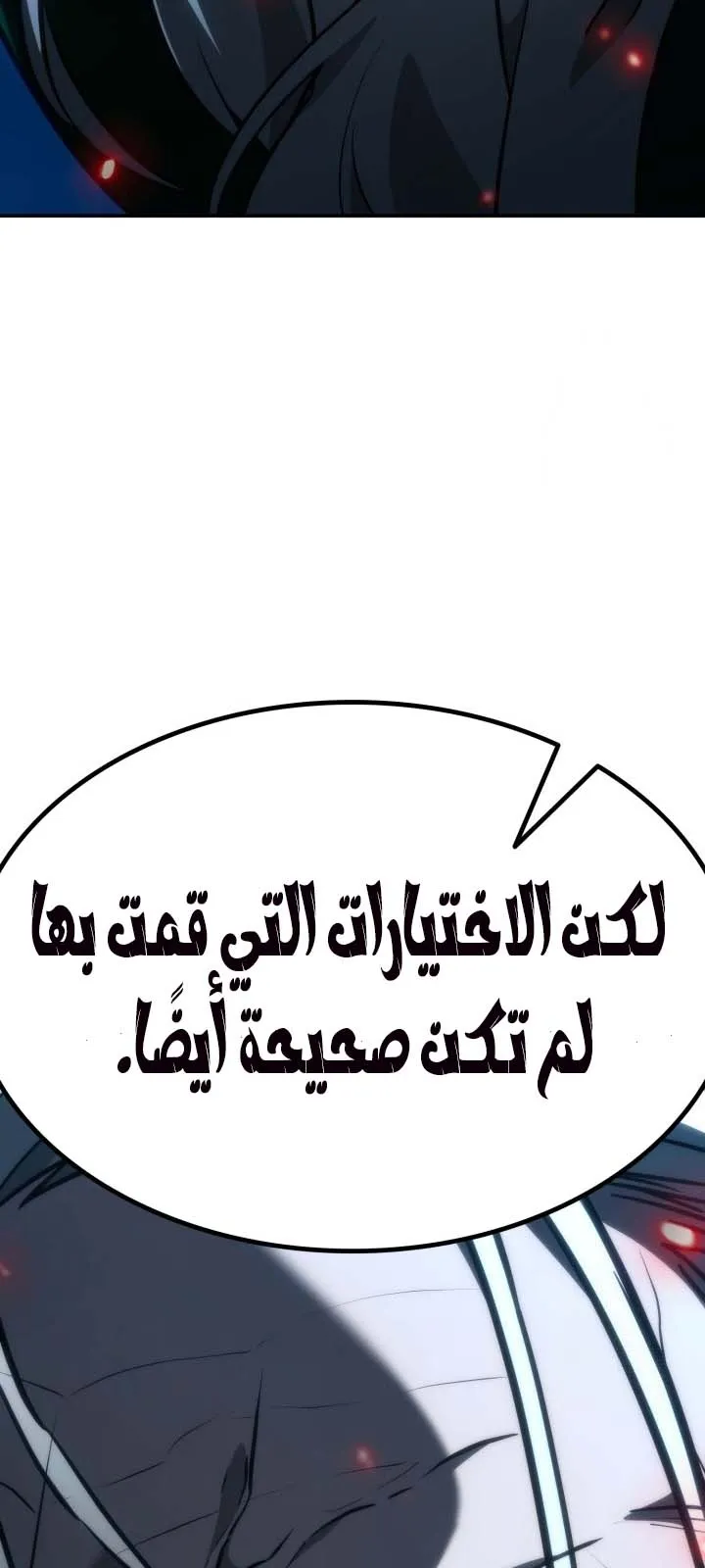 الصفحة 67 من 134