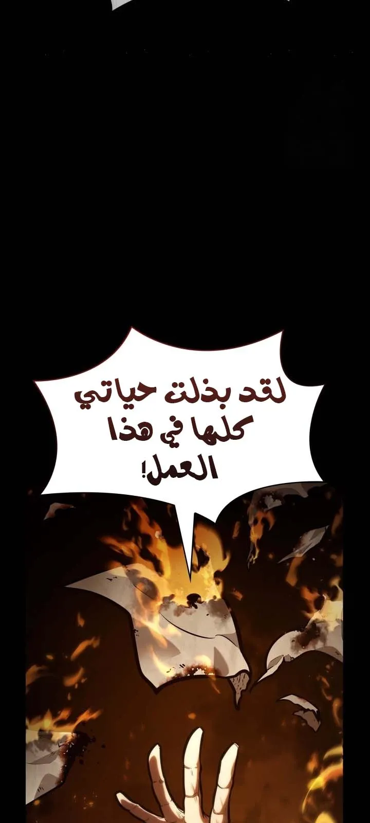 الصفحة 37 من 134