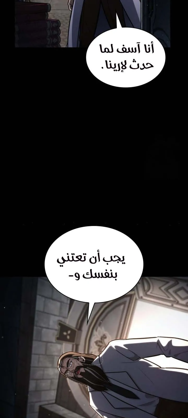 الصفحة 18 من 134
