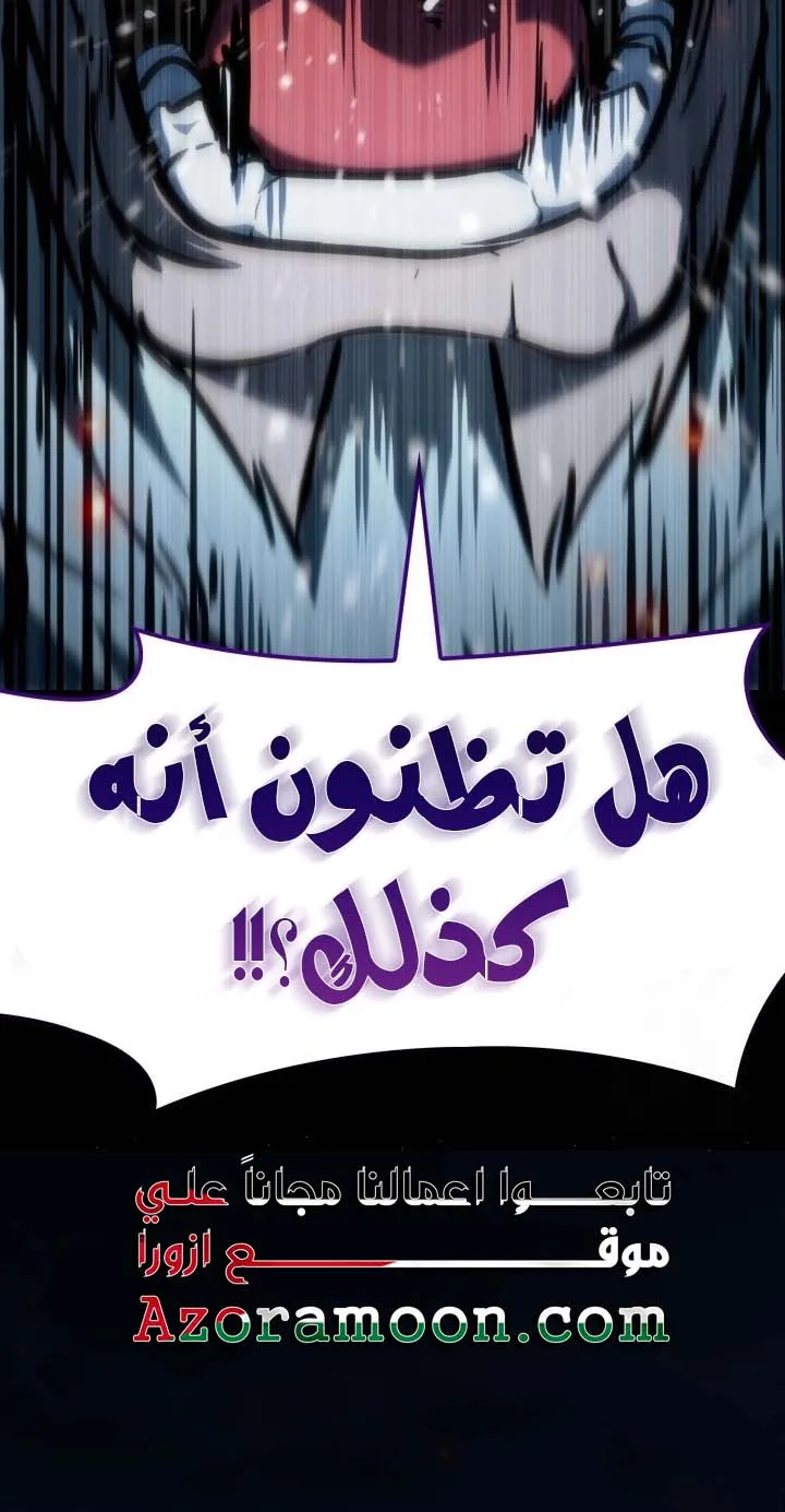 الصفحة 60 من 134