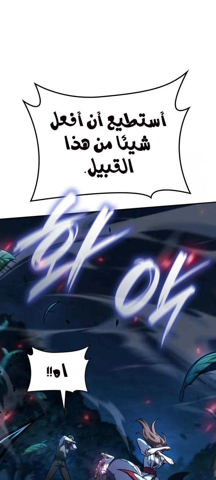 الصفحة 72 من 134
