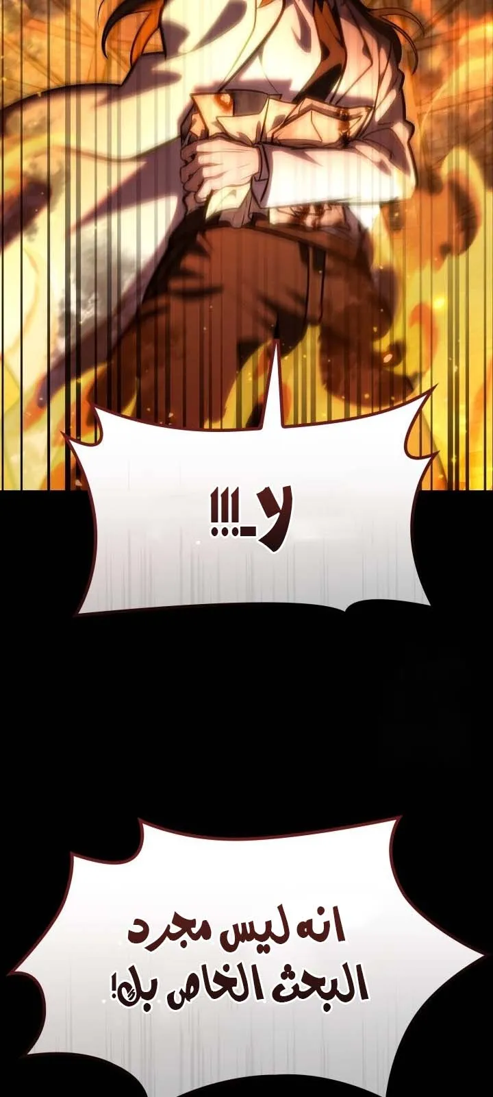 الصفحة 36 من 134