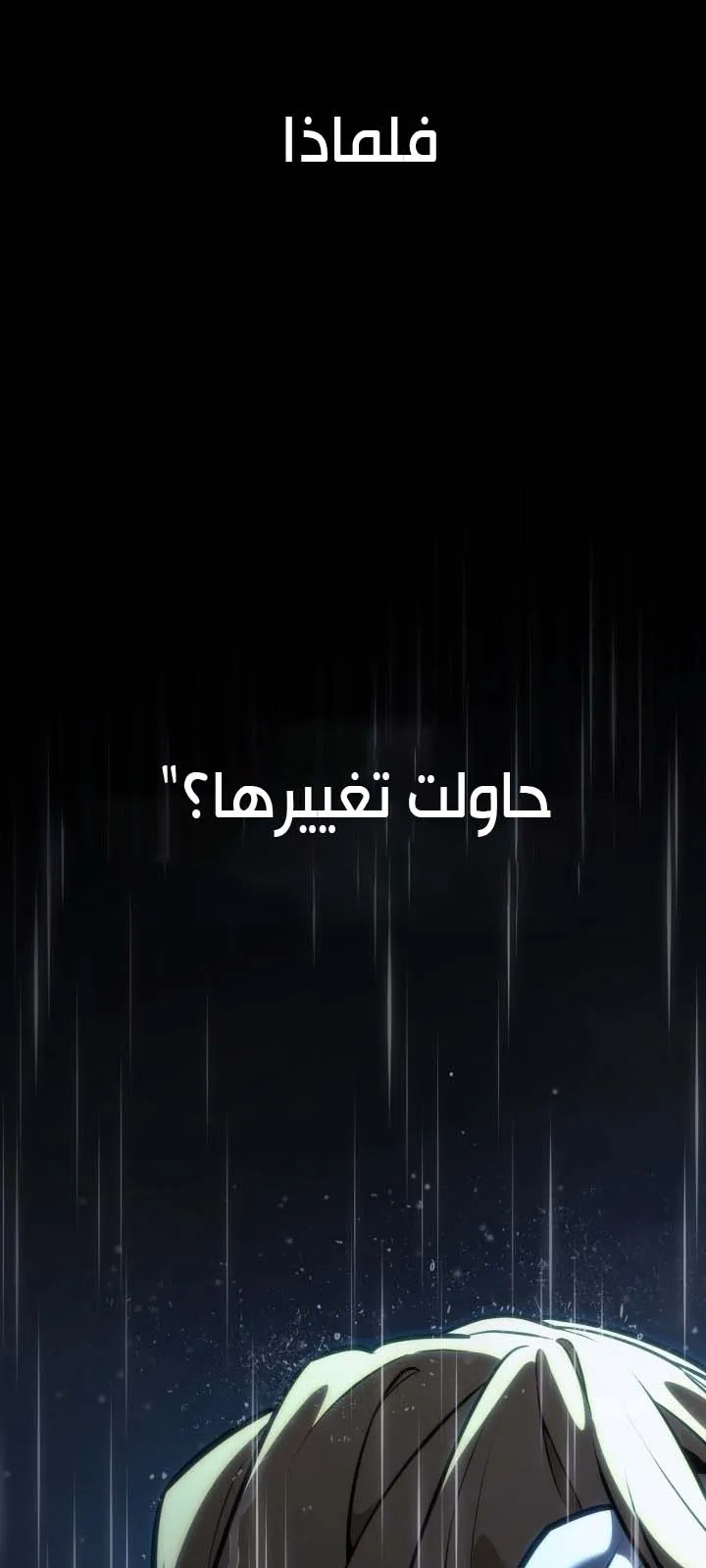 الصفحة 12 من 134