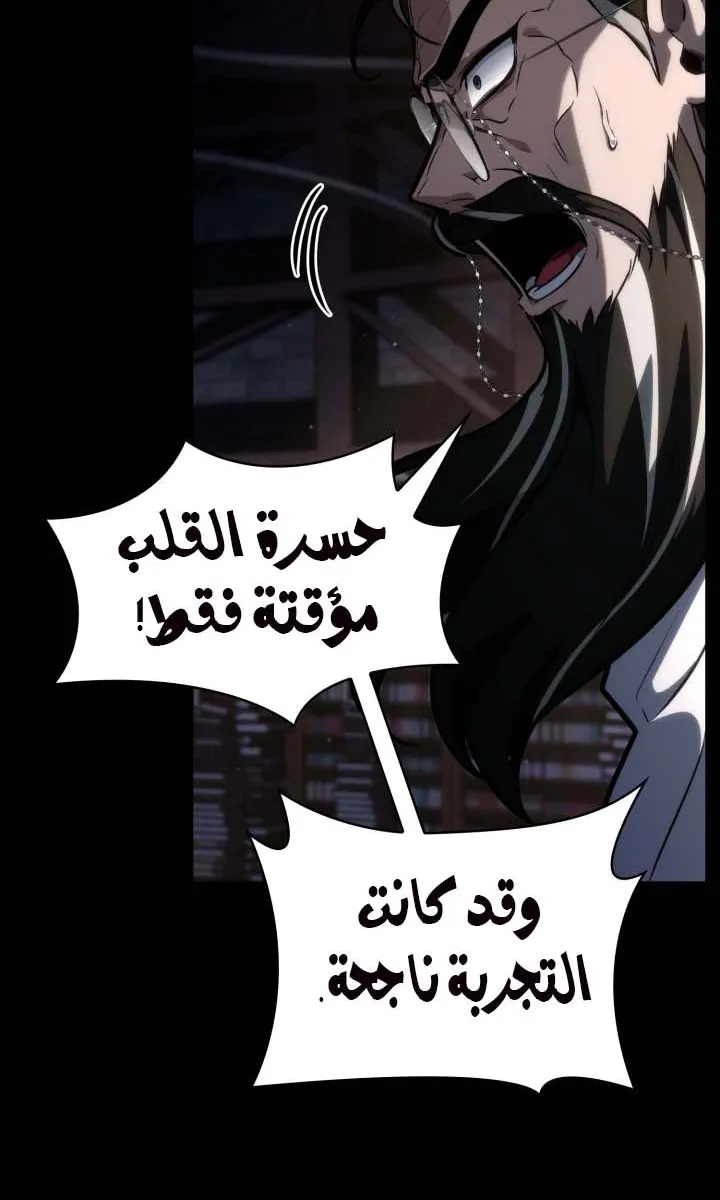 الصفحة 27 من 134