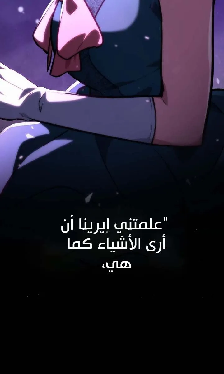 الصفحة 11 من 134
