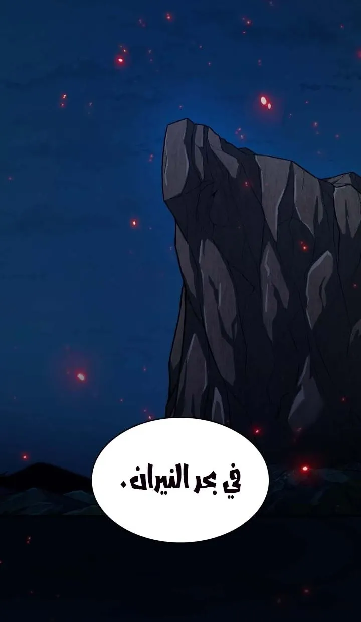 الصفحة 46 من 134