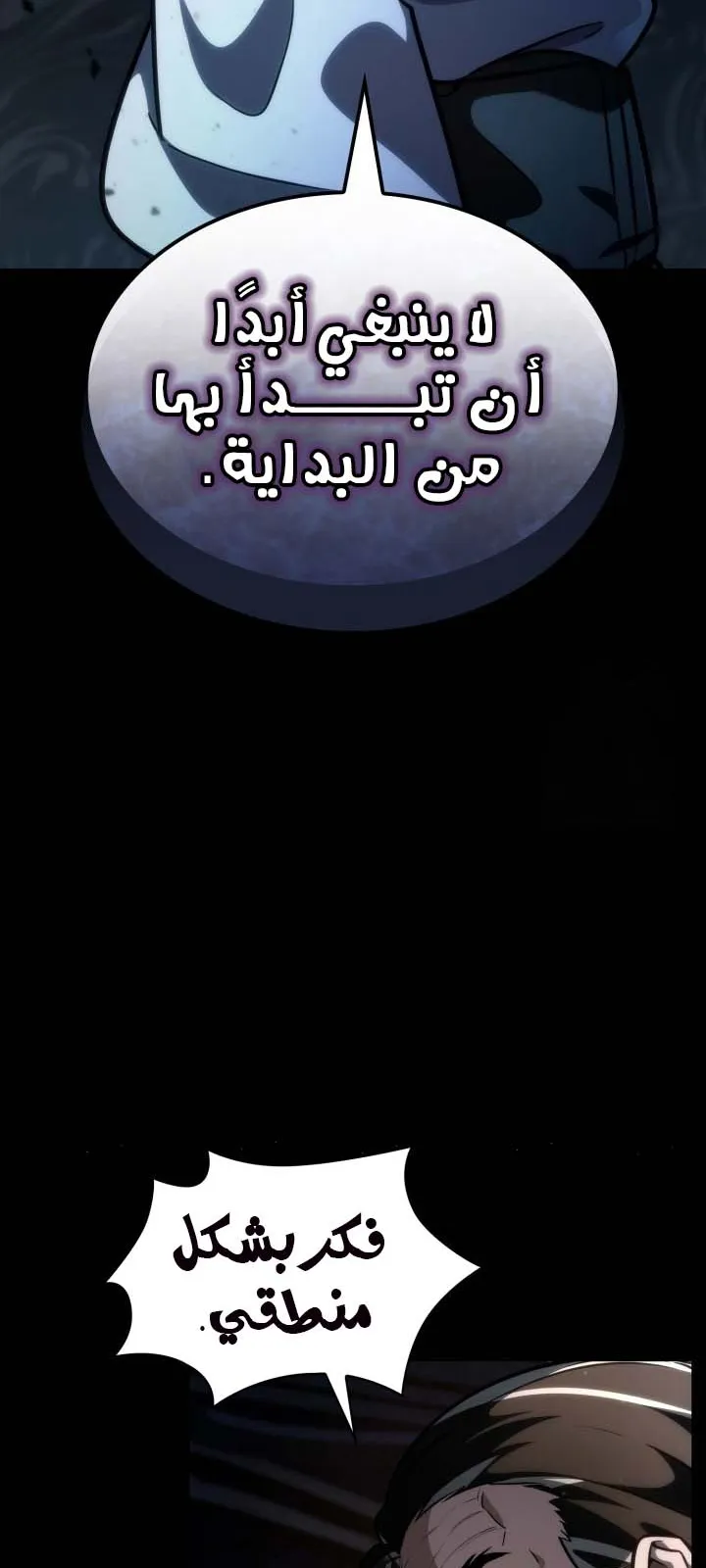 الصفحة 26 من 134