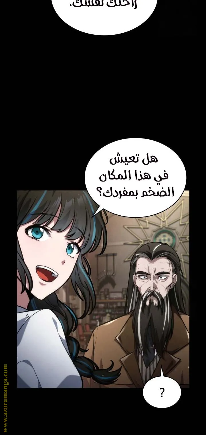 الصفحة 88 من 134