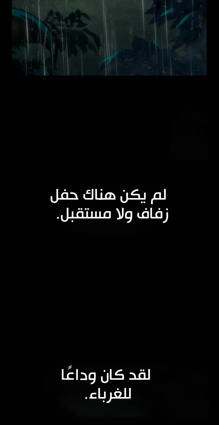 الصفحة 5 من 134