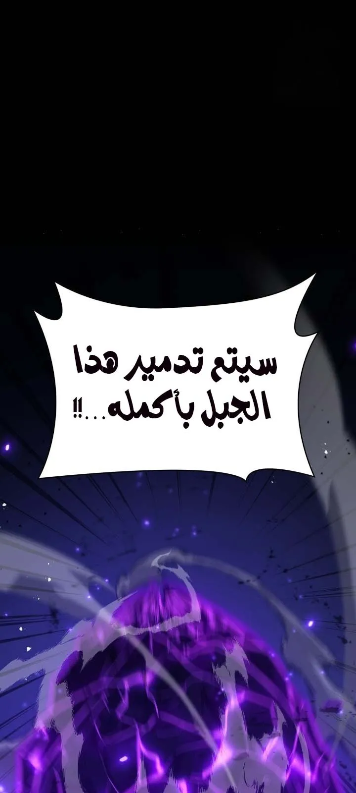 الصفحة 118 من 134