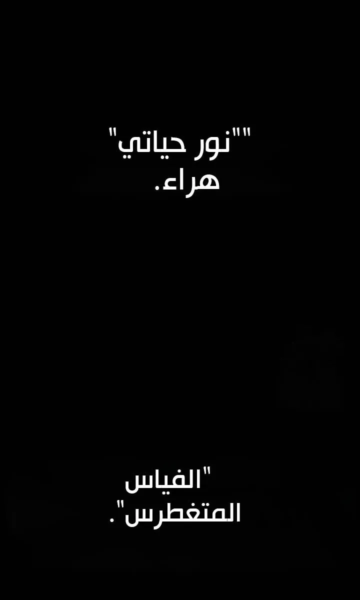 الصفحة 14 من 134