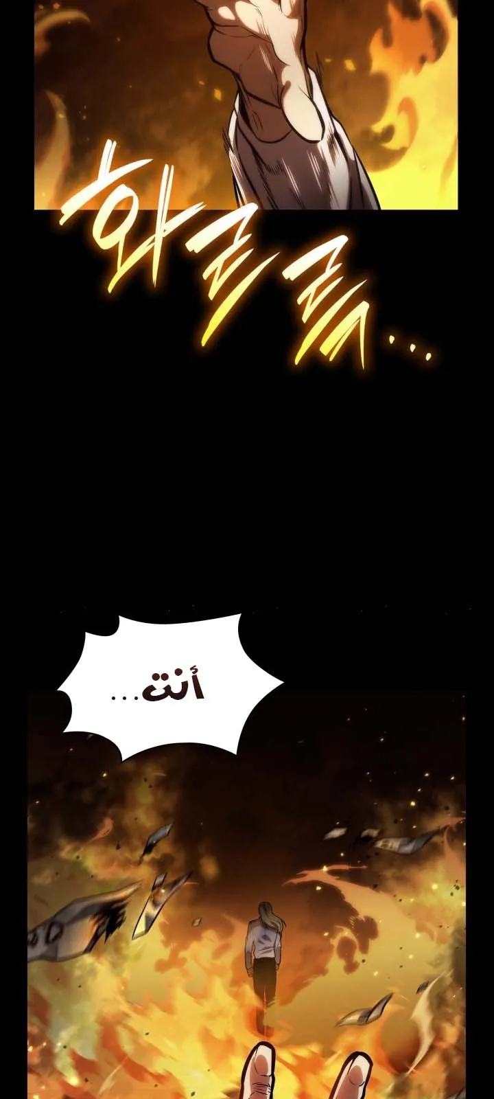 الصفحة 38 من 134