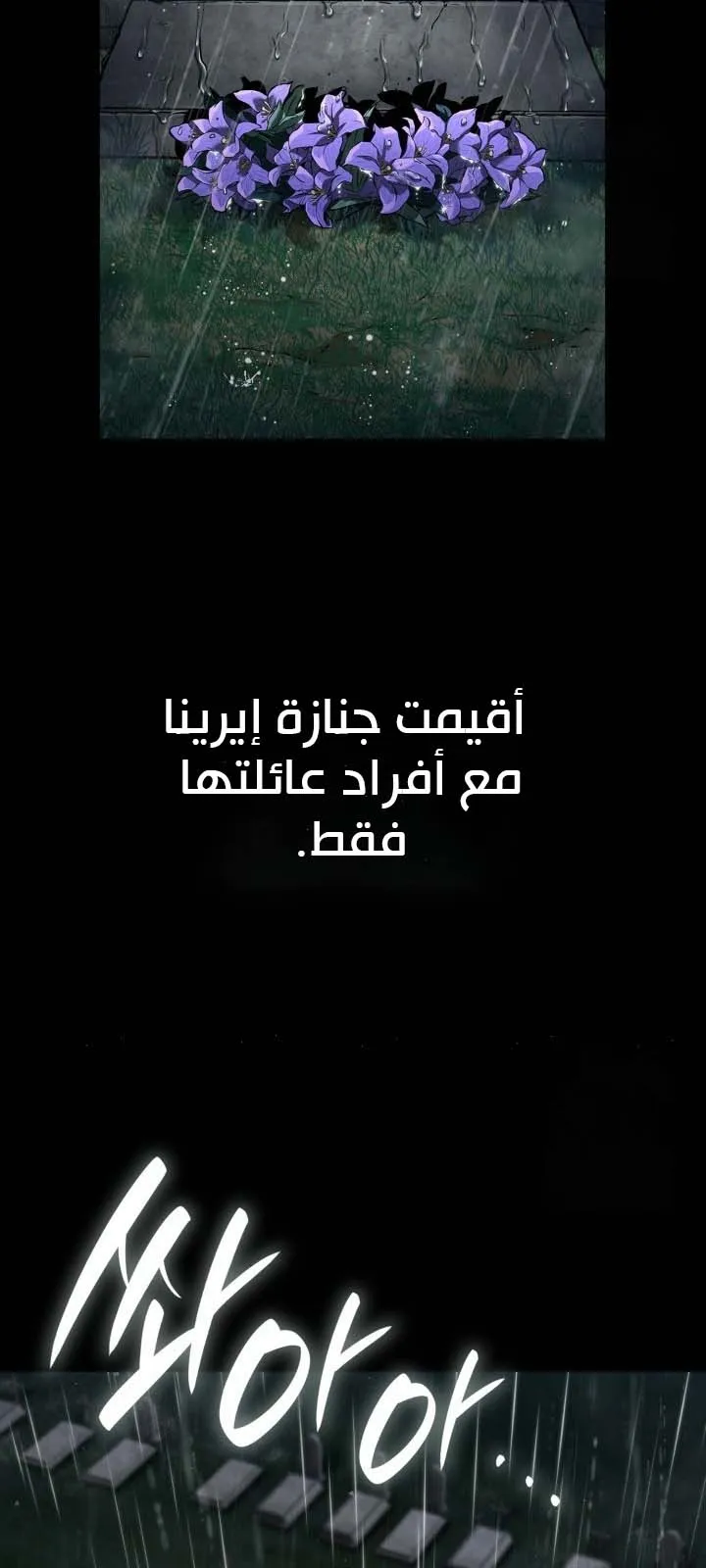 الصفحة 2 من 134